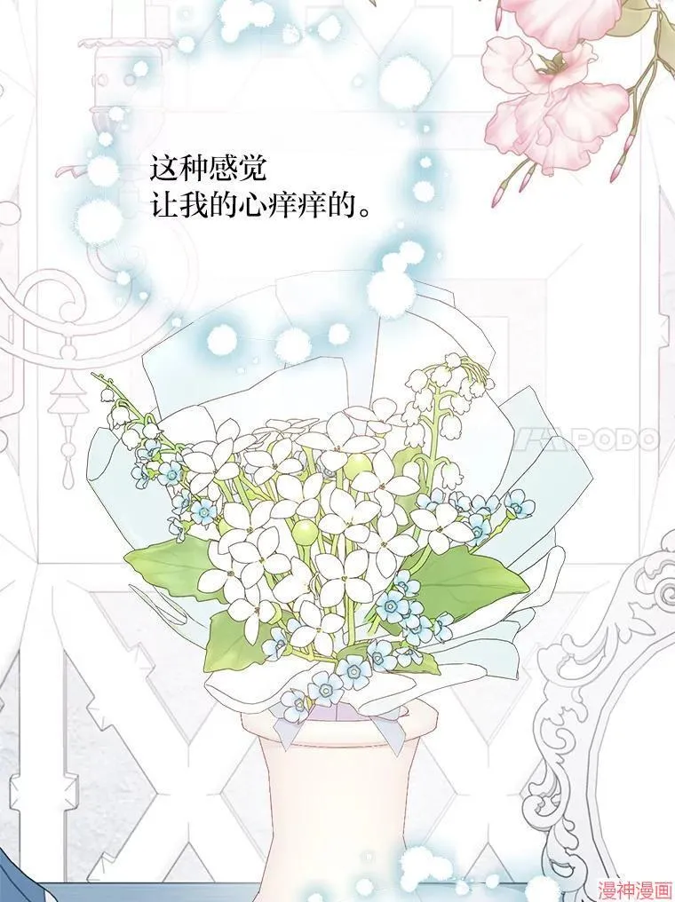 第79话 第66页