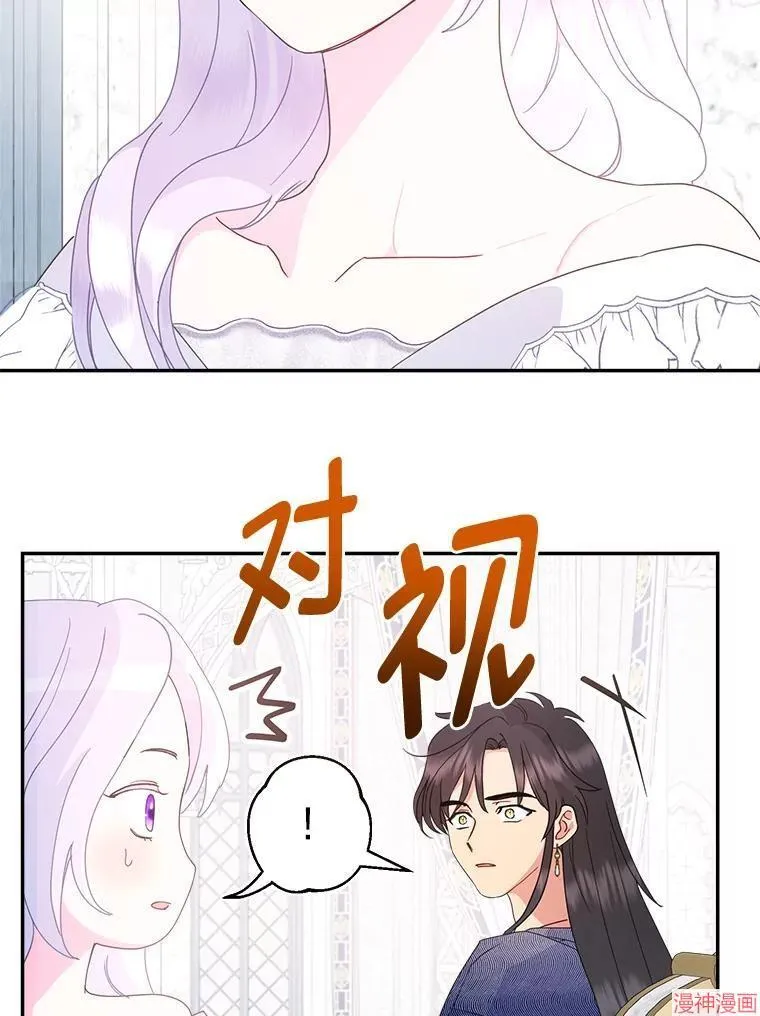 第79话 第68页