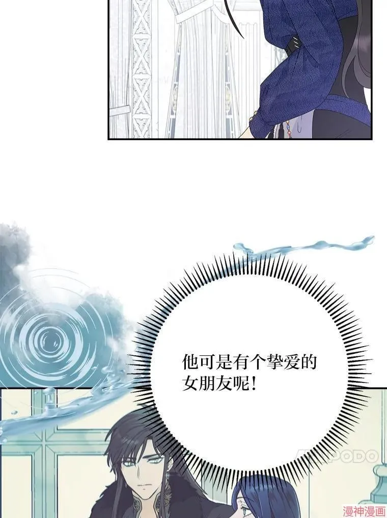 第79话 第72页