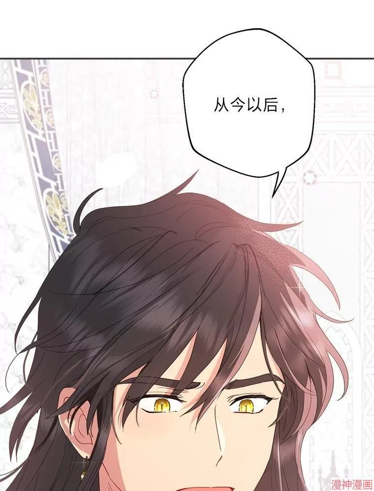 第79话 第77页