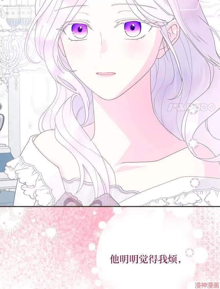 第79话 第79页