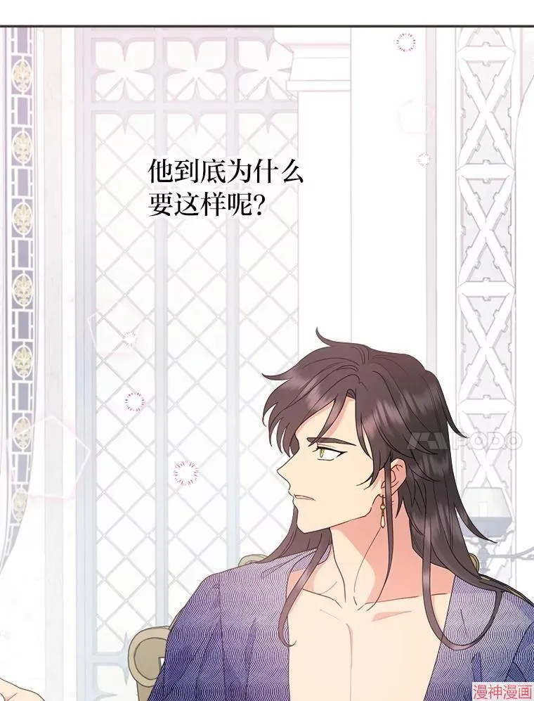 第79话 第82页