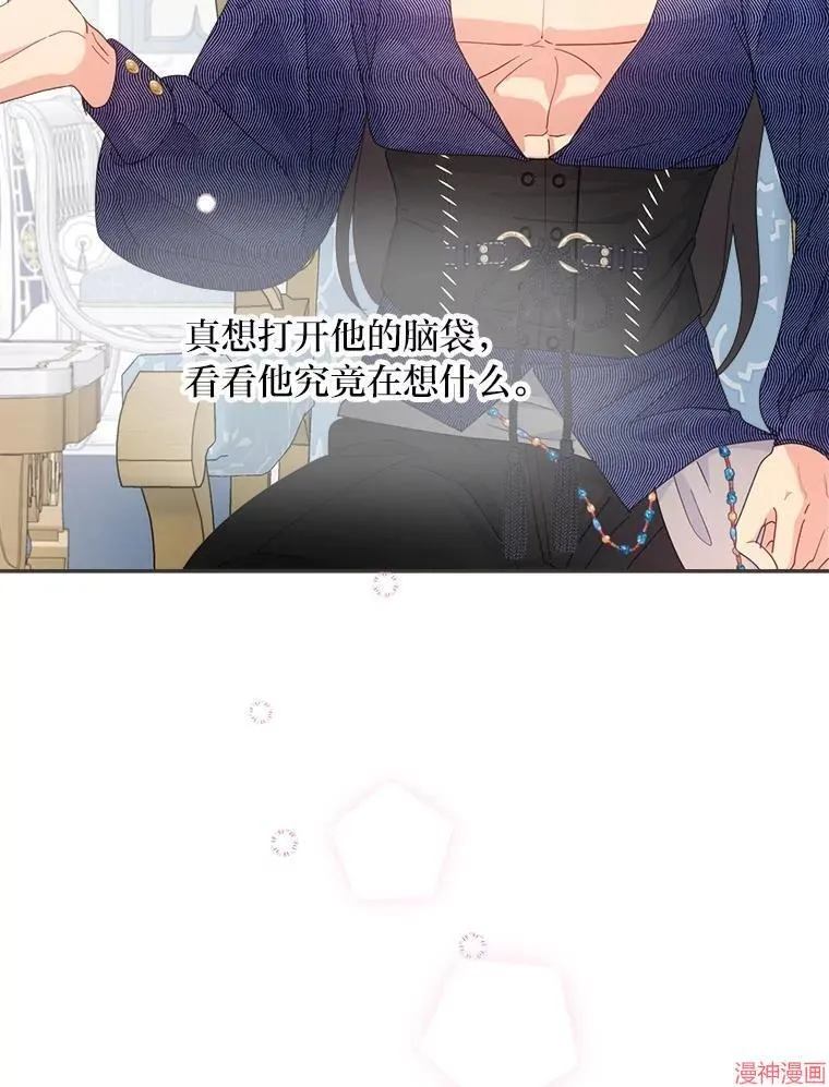 第79话 第83页