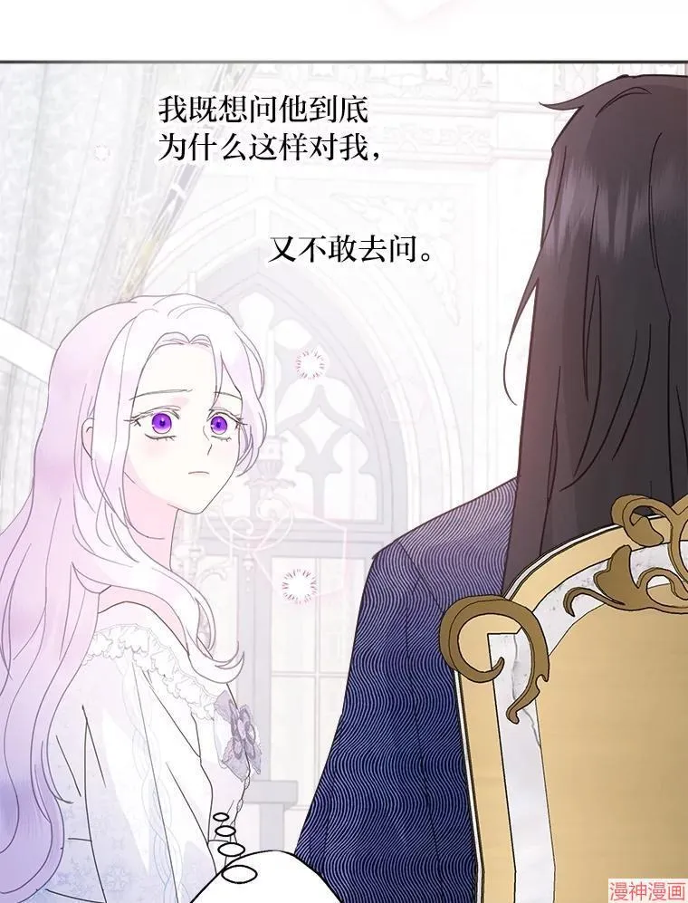 第79话 第84页