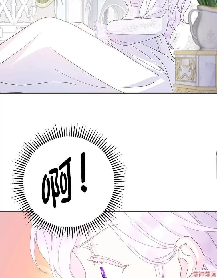 第79话 第88页