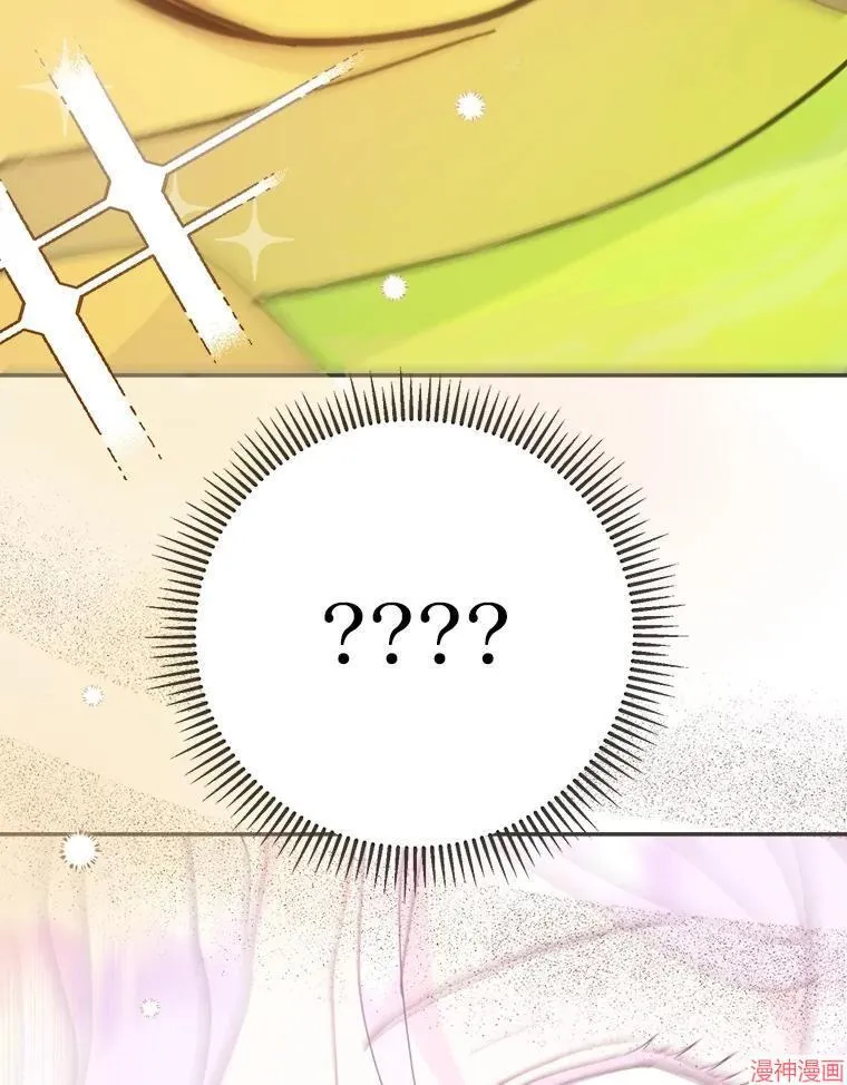 第79话 第96页