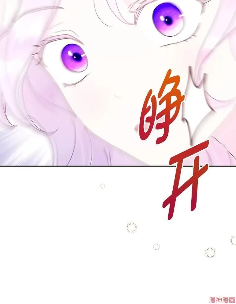 第79话 第97页