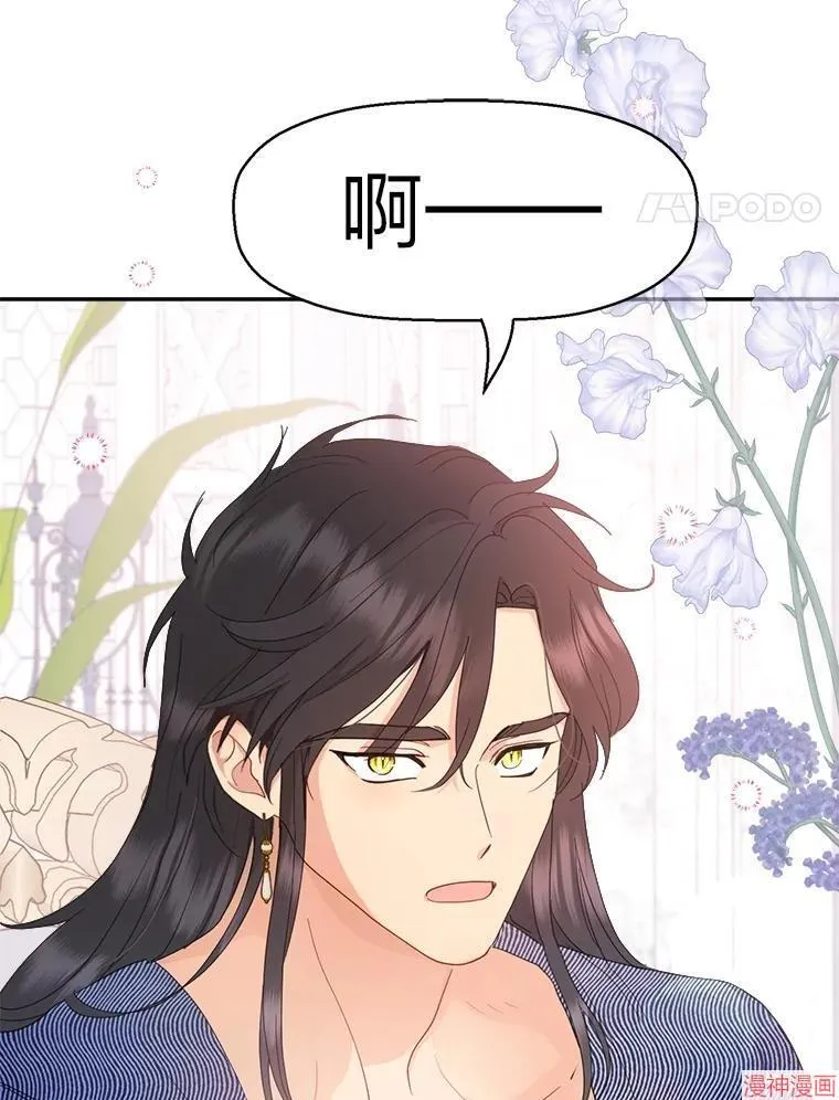 第79话 第99页