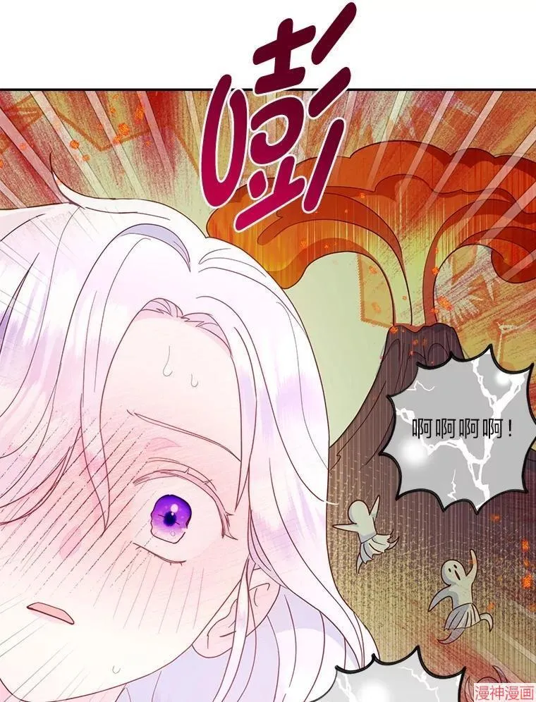 第79话 第101页