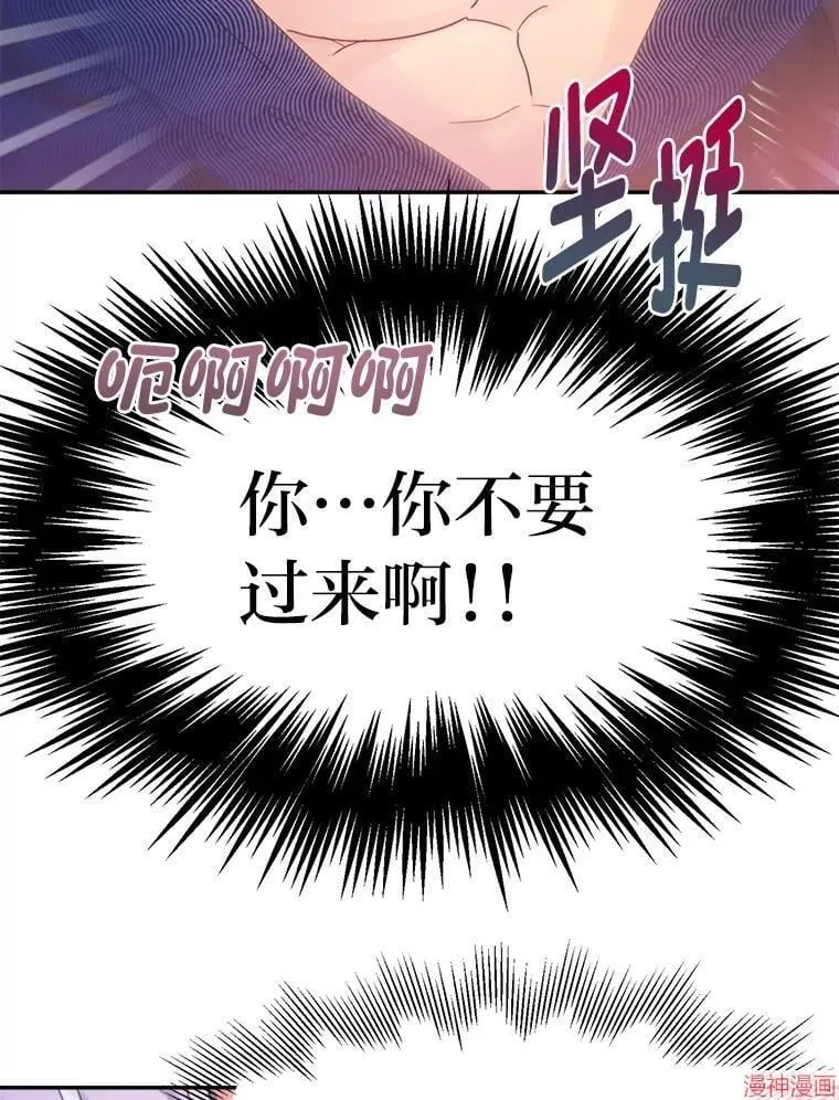 第79话 第103页