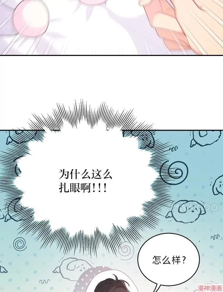 第79话 第105页