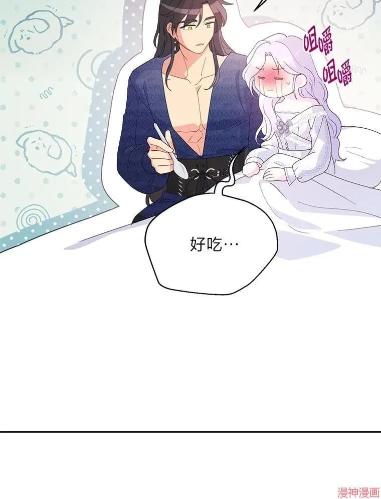 第79话 第106页