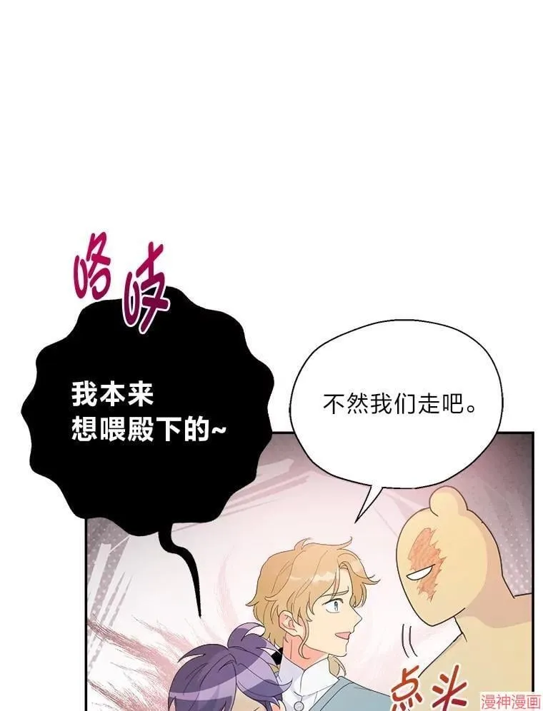 第79话 第107页
