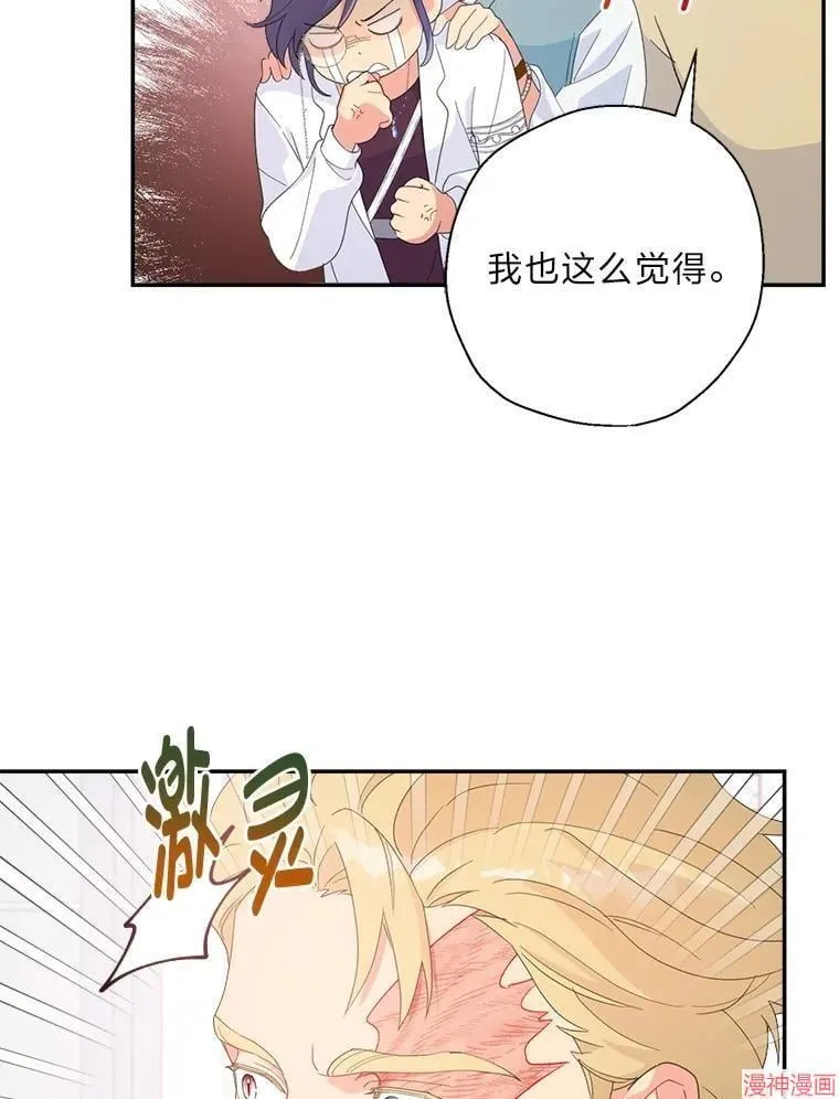 第79话 第108页