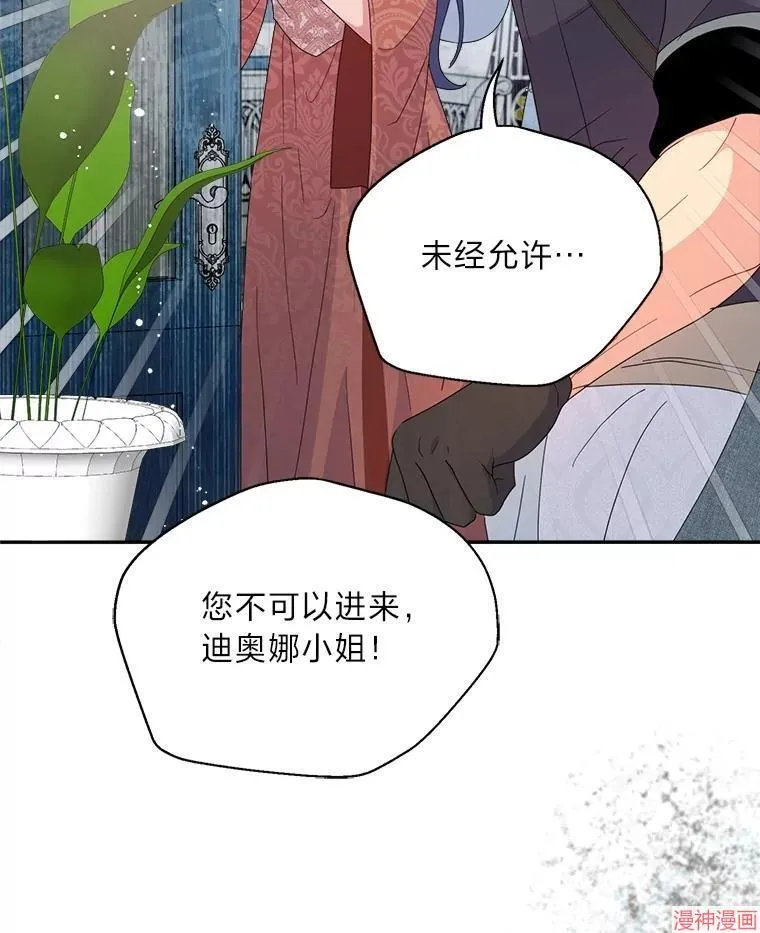第79话 第111页