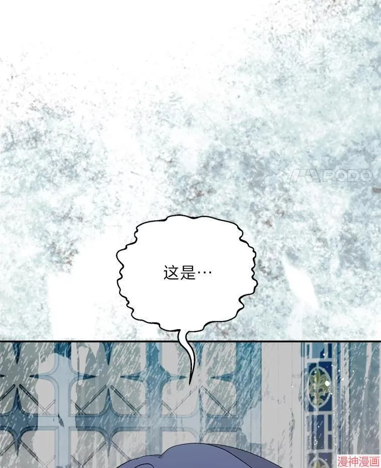 第79话 第112页