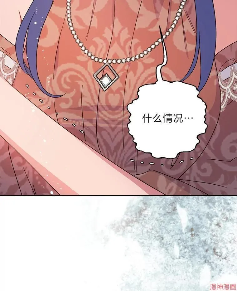 第79话 第114页