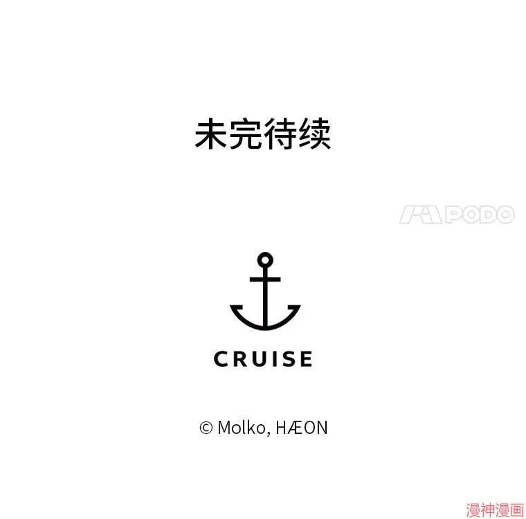 第79话 第119页