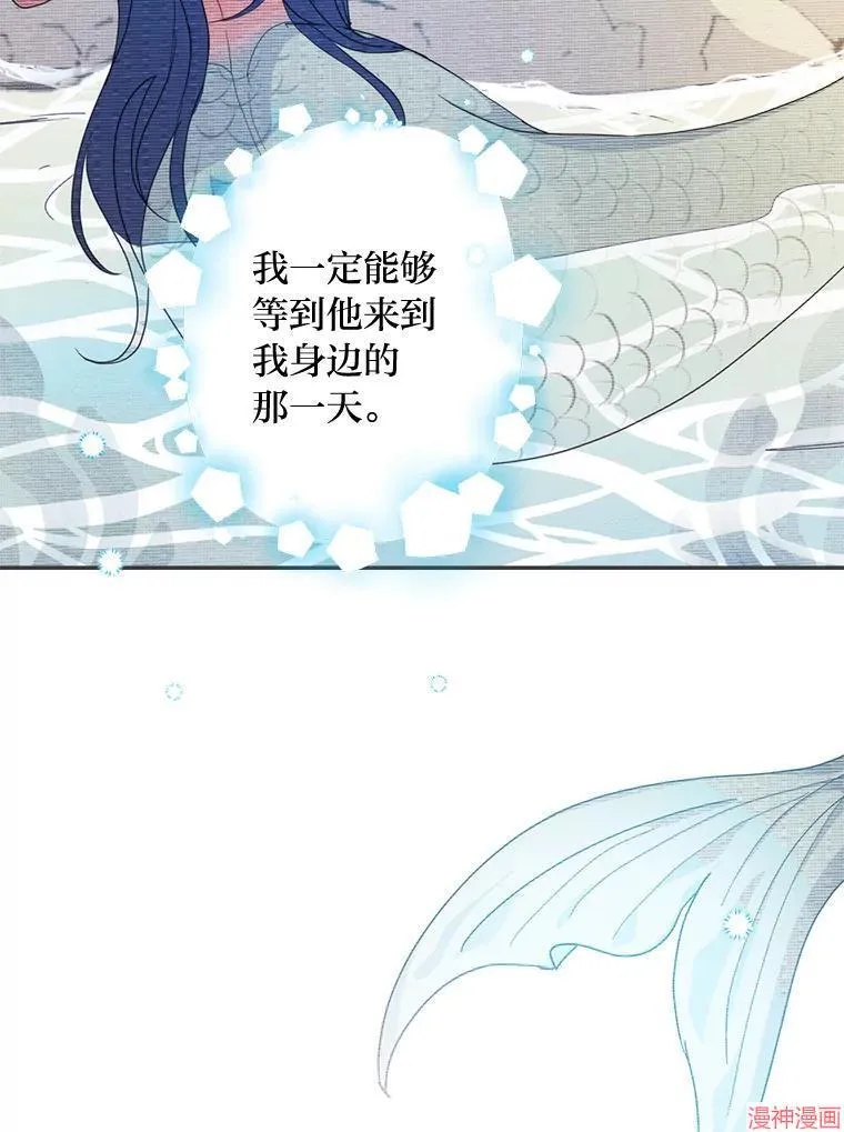 第80话 第12页