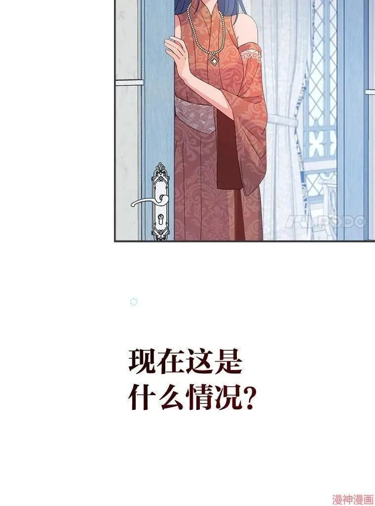 第80话 第14页
