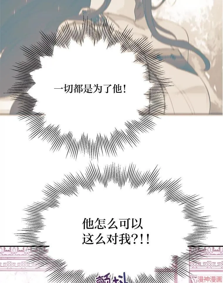 第80话 第18页