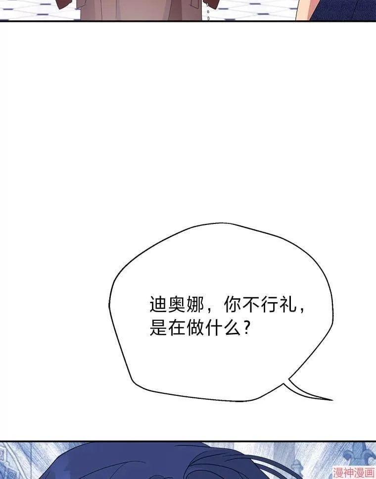第80话 第20页