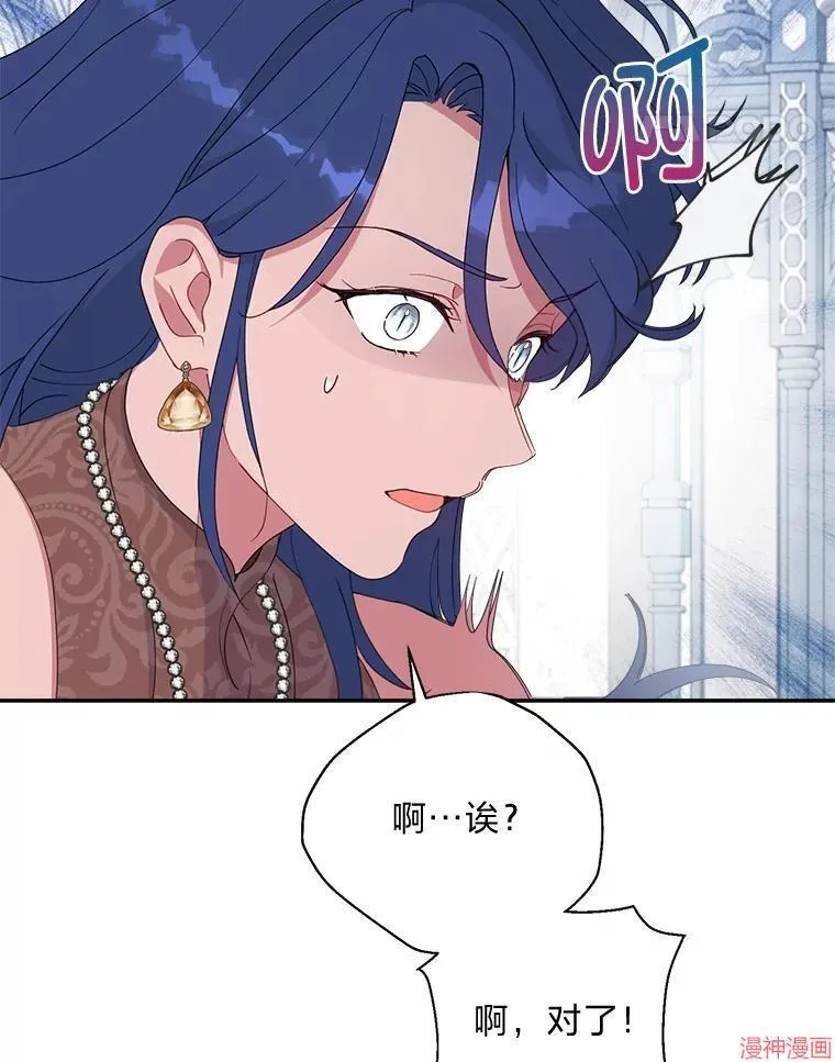 第80话 第21页