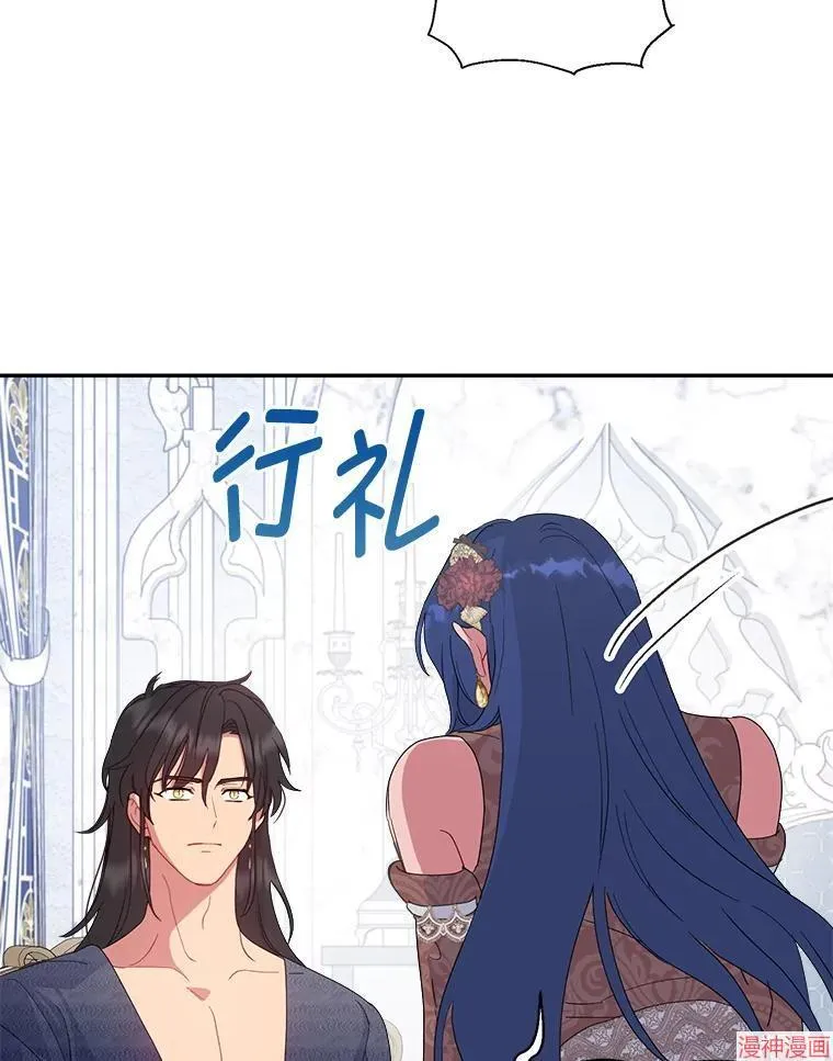 第80话 第22页