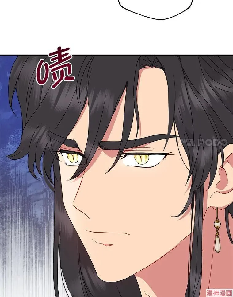 第80话 第24页