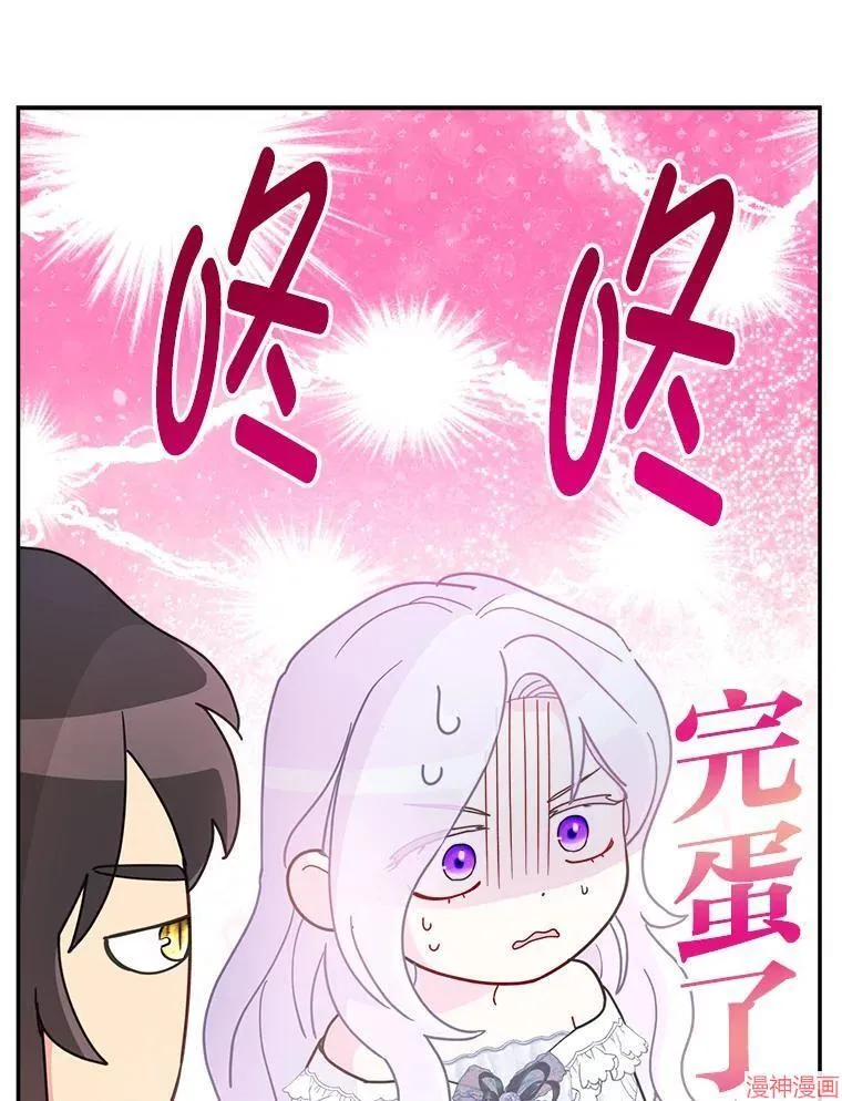 第80话 第28页