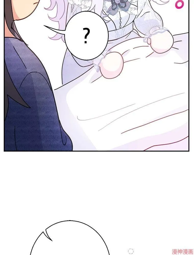 第80话 第29页