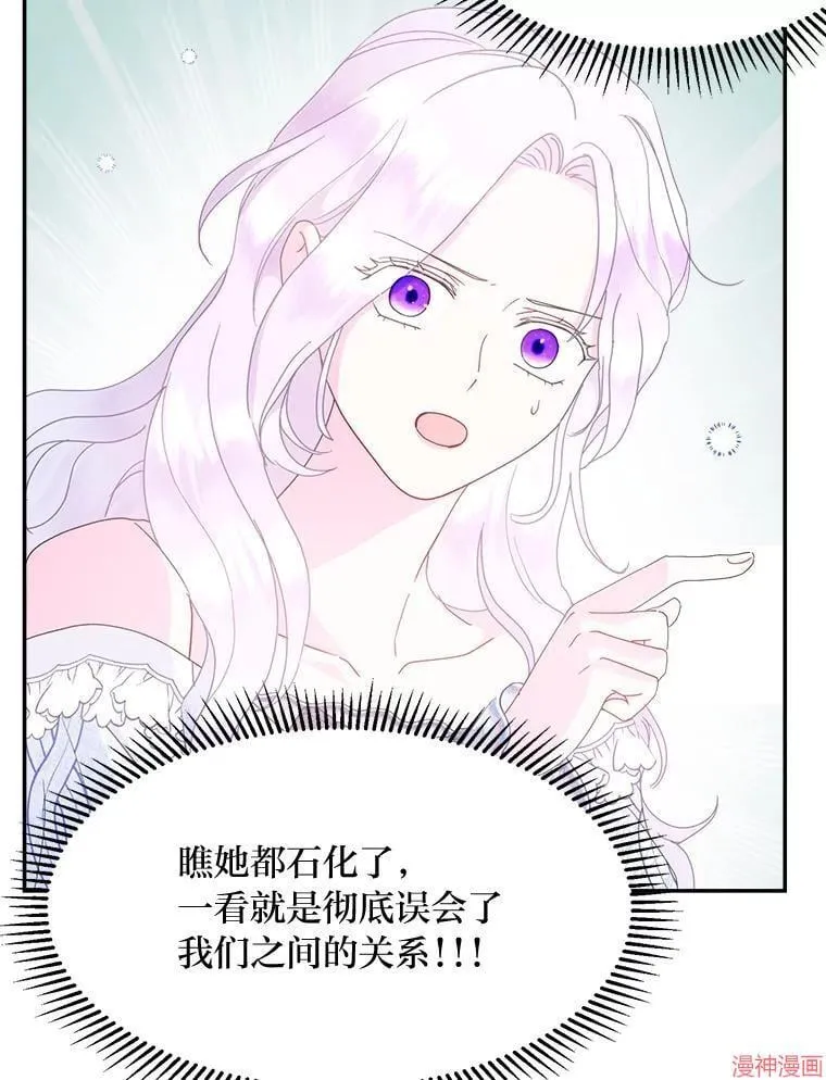 第80话 第32页