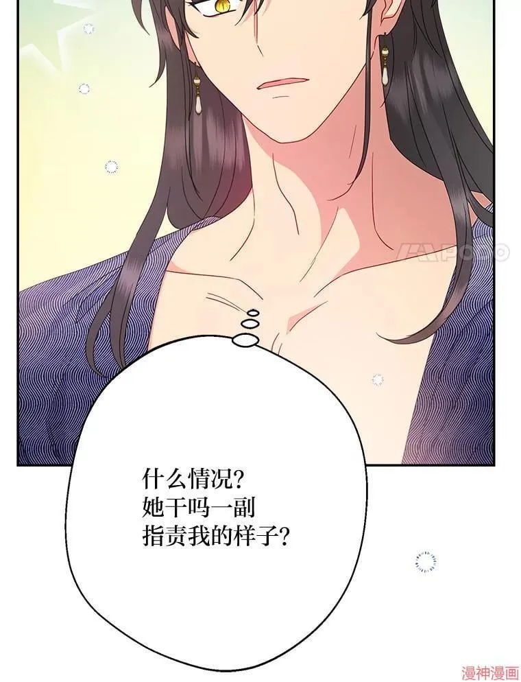 第80话 第34页