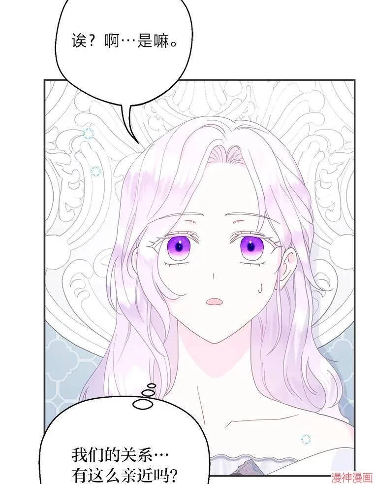 第80话 第41页