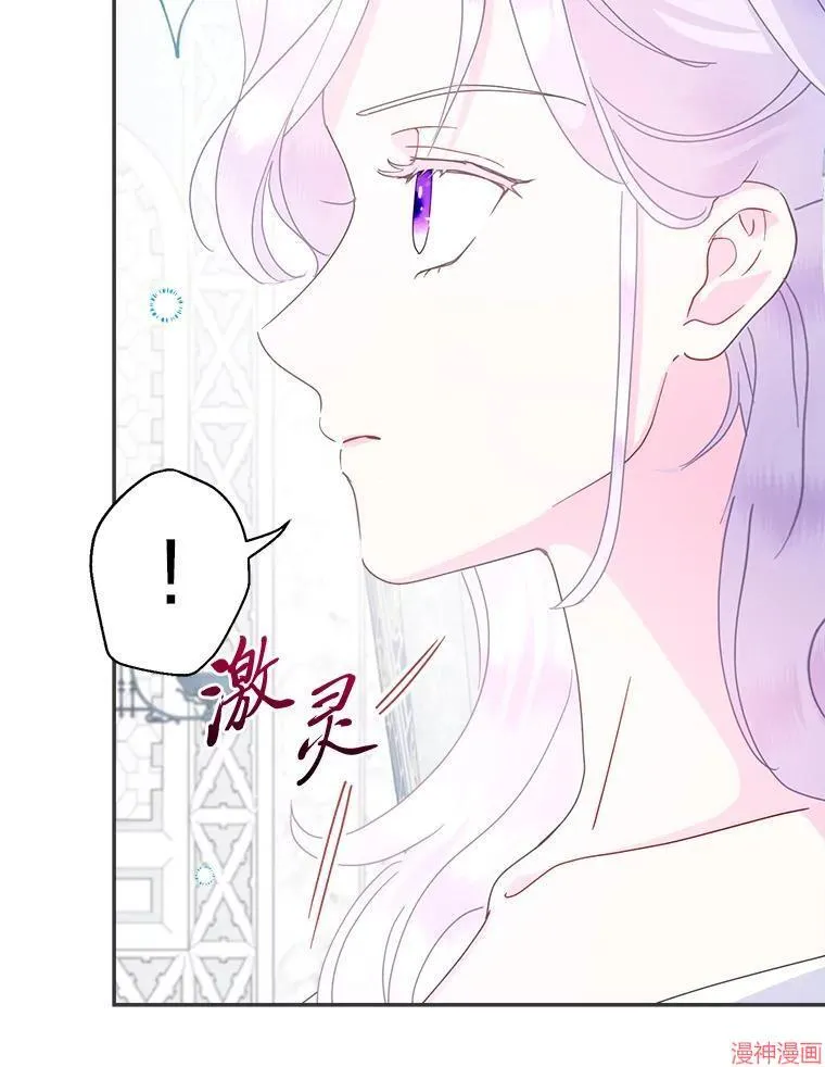 第80话 第45页