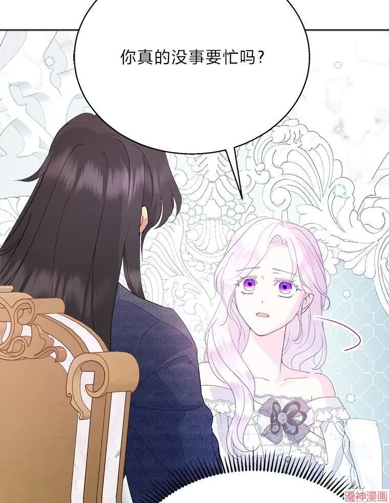 第80话 第48页