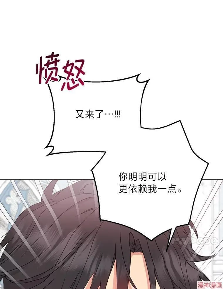 第80话 第50页