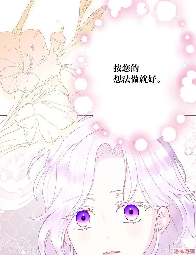 第80话 第59页