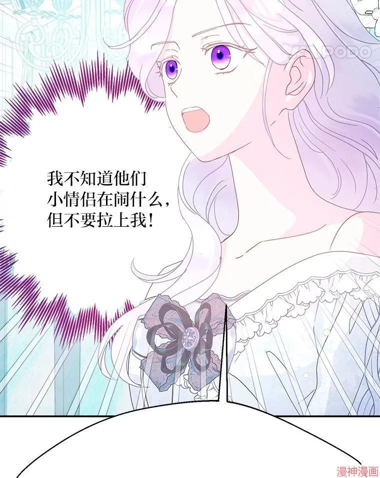 第80话 第64页