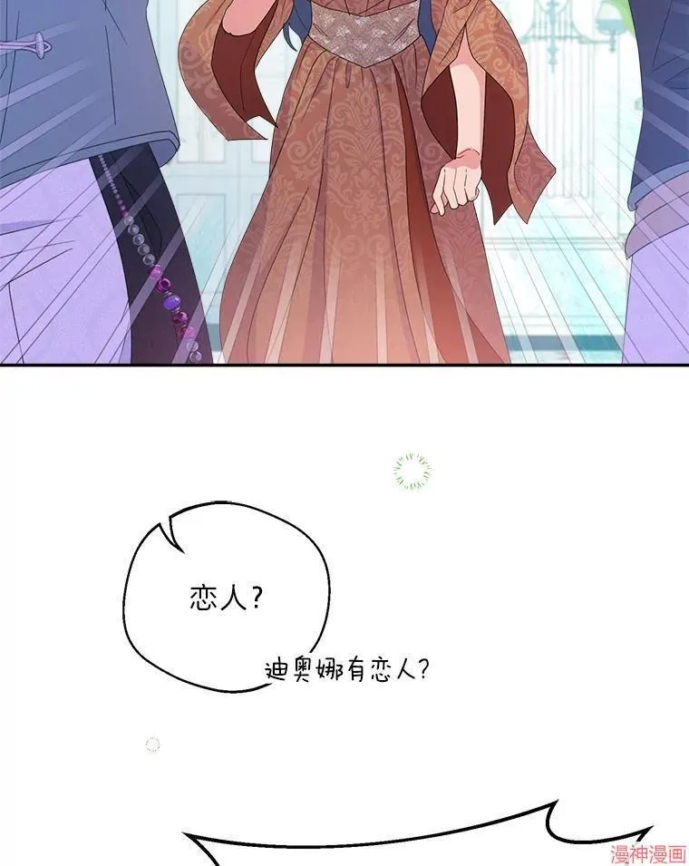 第80话 第66页