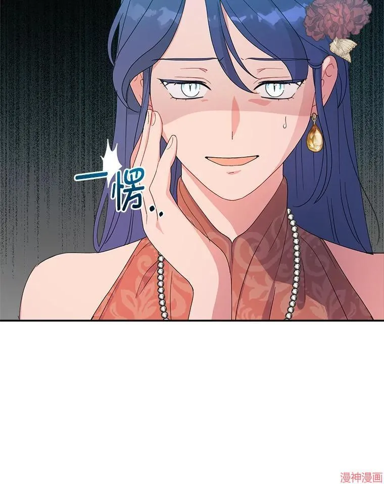 第80话 第72页