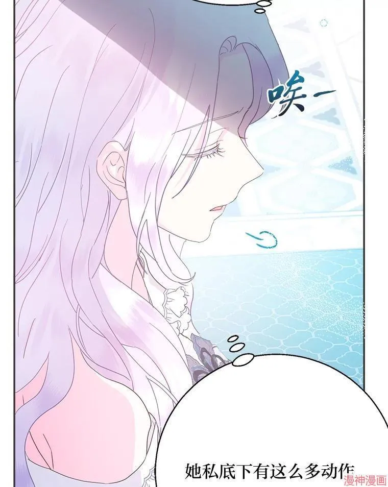第80话 第79页