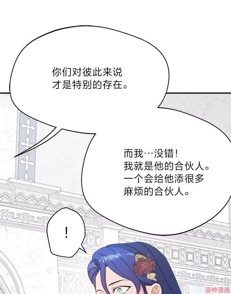第80话 第85页