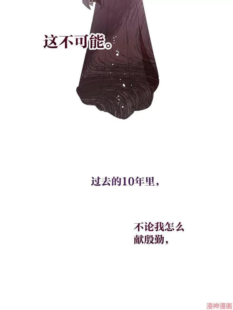 第80话 第103页