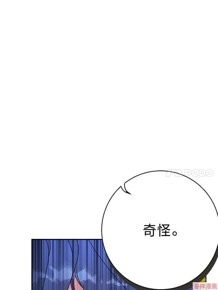第80话 第107页