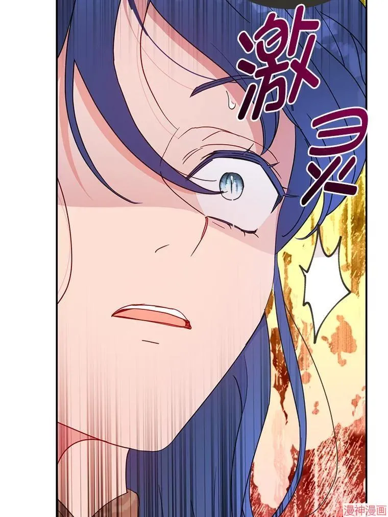 第80话 第108页