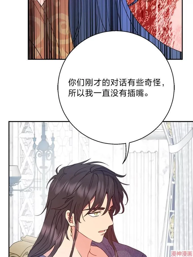 第80话 第109页