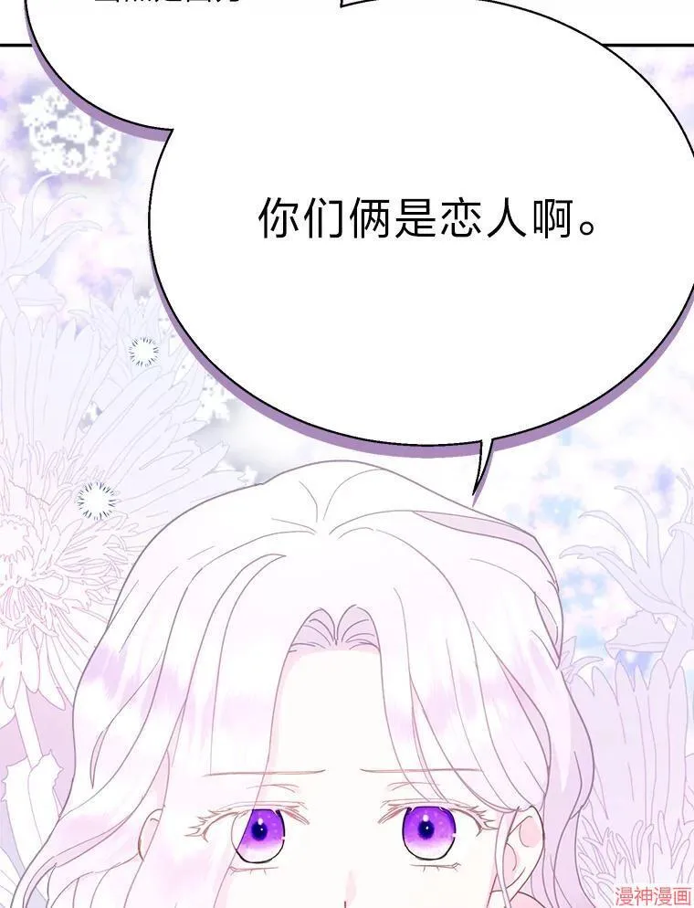 第80话 第122页