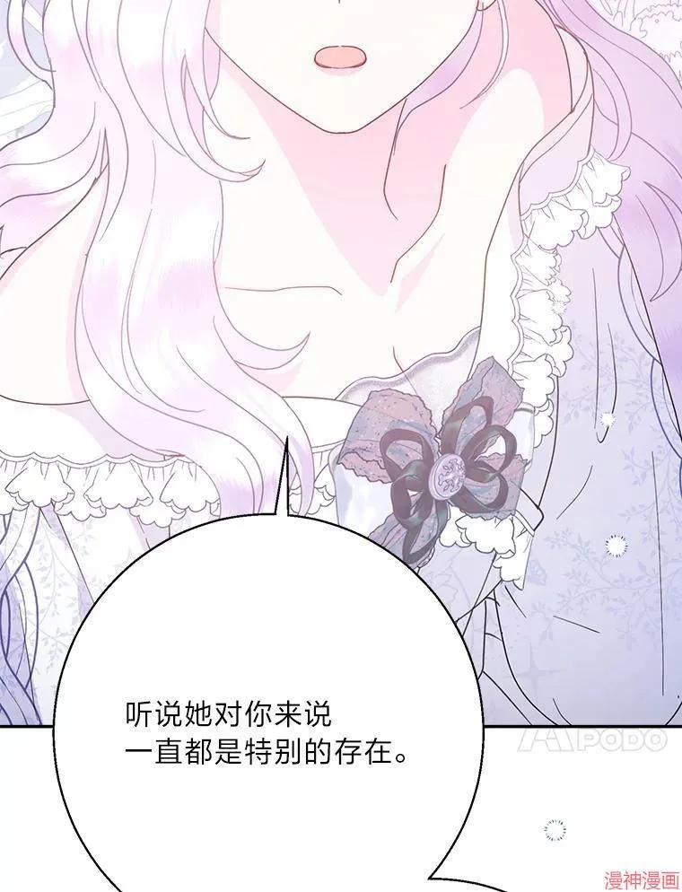第80话 第123页