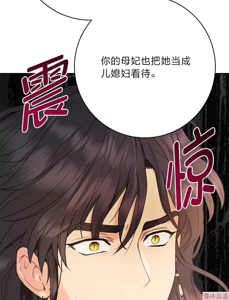 第80话 第124页